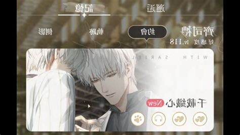 齊司禮 千載織心